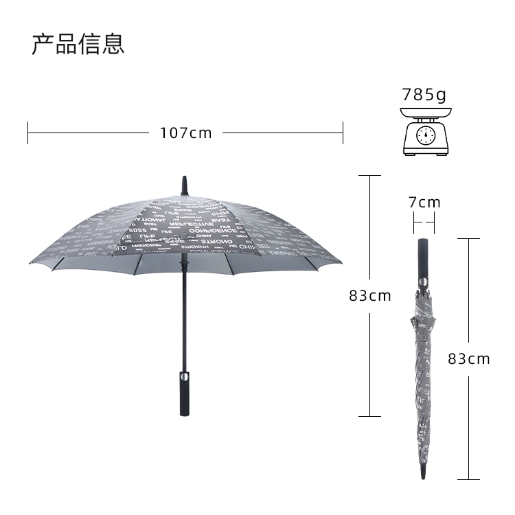 產品詳情頁-2078-防風風雨-香蕉精品视频在线观看開傘-手動收-中文_10