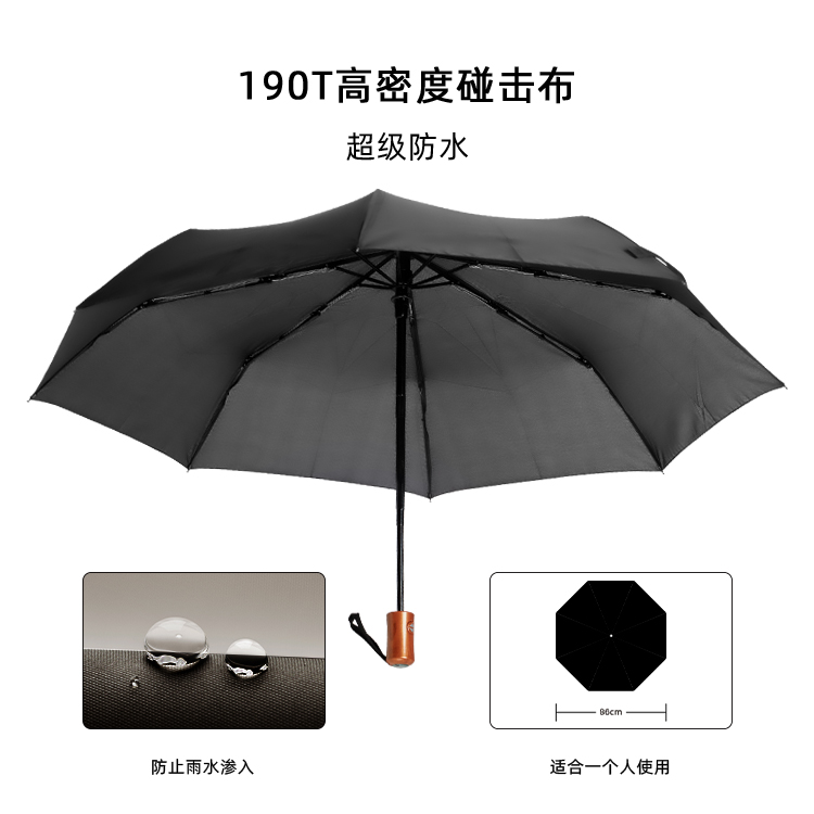 產品詳情頁-TU3074-防風防雨-香蕉精品视频在线观看傘-中文_01