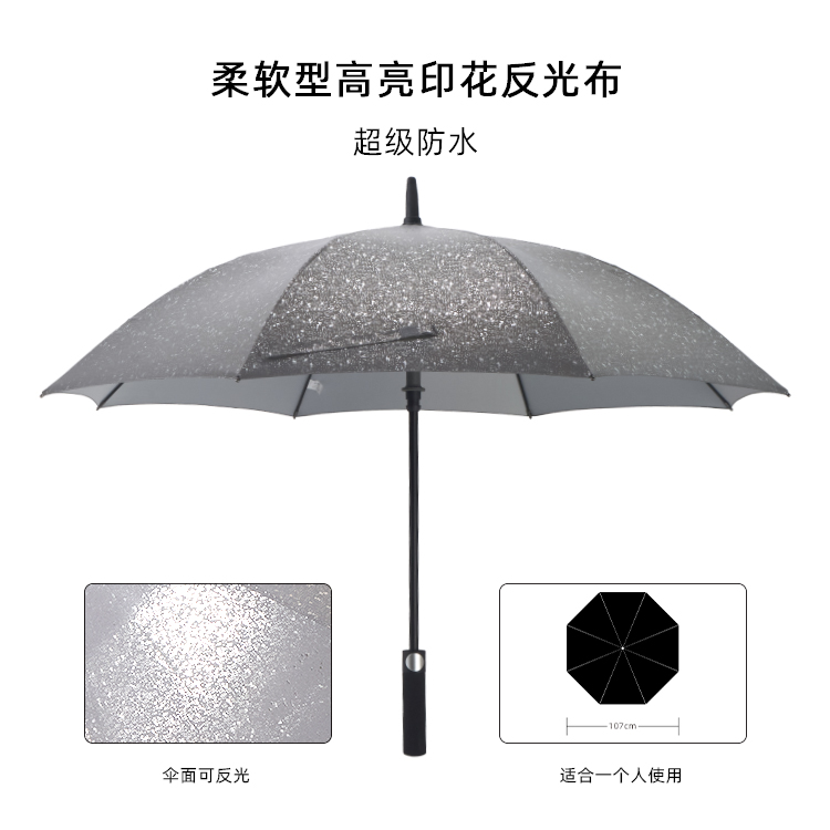 產品詳情頁-2080-防風風雨-香蕉精品视频在线观看開傘-手動收-中文_01