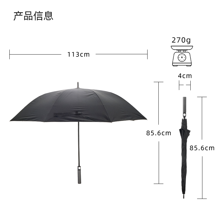 產品詳情頁-2098-香蕉精品视频在线观看開碳纖維直骨傘---副本_10