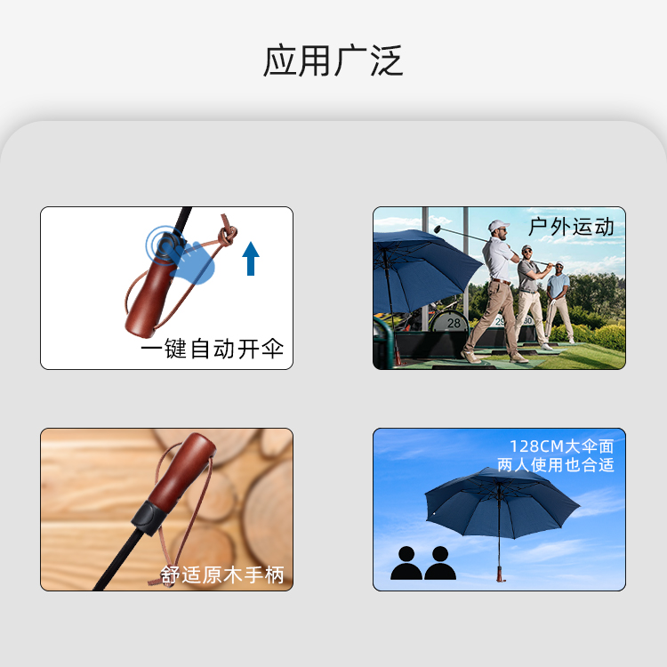 產品詳情頁-TU3026-防風防雨-香蕉精品视频在线观看開手動收-中文_04