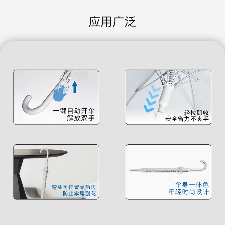 產品詳情頁-TU3039-防風風雨-香蕉精品视频在线观看開-手動收_04